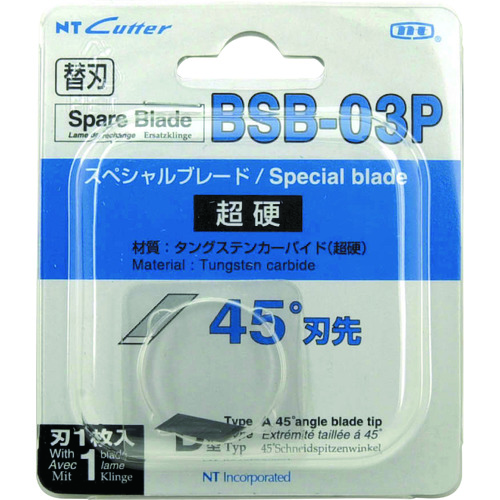 トラスコ中山 NT デザインナイフ替刃 スペシャルブレード超硬刃 刃先45°（ご注文単位1パック）【直送品】