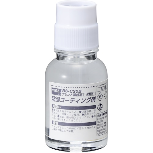 トラスコ中山 グット 基板用防湿コーティング剤20ml（ご注文単位1個）【直送品】