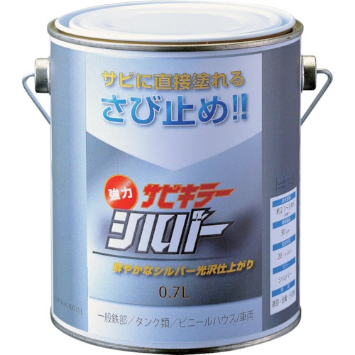 トラスコ中山 BANーZI 防錆塗料 サビキラーシルバー 0.7L シルバー（ご注文単位1缶）【直送品】