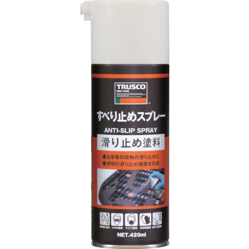 トラスコ中山 TRUSCO すべり止めスプレー 420ml（ご注文単位1本）【直送品】