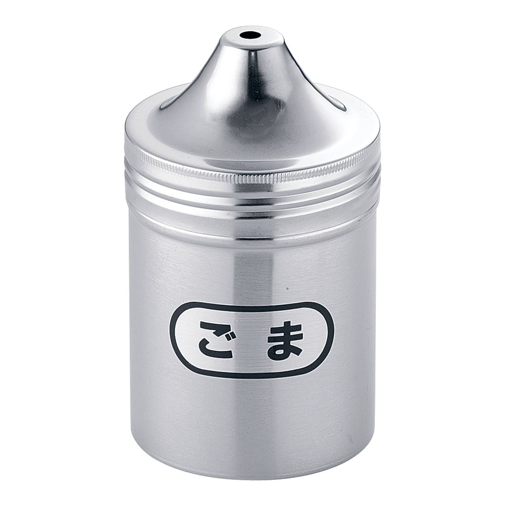 SA18-8調味缶　大 ごま缶 1袋（ご注文単位1袋）【直送品】