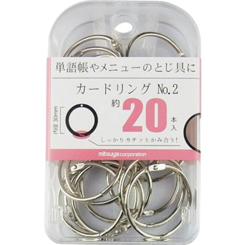 トラスコ中山 ミツヤ カードリング内径30mm 20本 356-3220  (ご注文単位1箱) 【直送品】