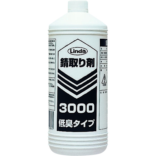 トラスコ中山 Linda 錆取り剤3000 1L（ご注文単位1個）【直送品】