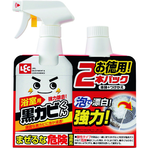 トラスコ中山 レック 激落ちくん 黒カビくんカビとり泡スプレー本体詰替えセット（ご注文単位1個）【直送品】