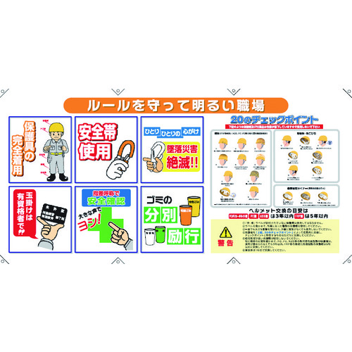 トラスコ中山 SHOWA コンビネーションシート　819-4025（ご注文単位1枚）【直送品】