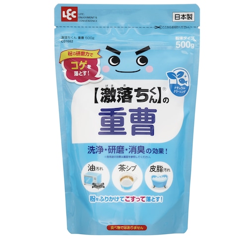 トラスコ中山 レック 激落ちくん重曹500g 465-6811  (ご注文単位1個) 【直送品】