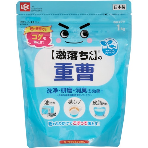 トラスコ中山 レック 激落ちくん重曹1kg（ご注文単位1個）【直送品】