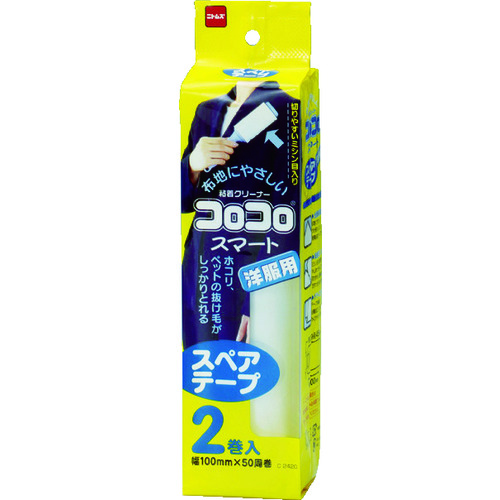 トラスコ中山 ニトムズ コロコロスペアテープスマート 2巻入（ご注文単位1パック）【直送品】