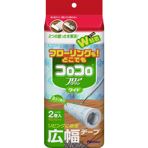 トラスコ中山 ニトムズ コロコロフロアクリンワイド伸縮用スペアテープ 2巻入り（ご注文単位1パック）【直送品】