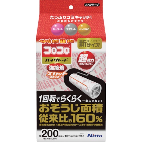 トラスコ中山 ニトムズ スペアハイグレード強接着200 10m2巻（ご注文単位1パック）【直送品】