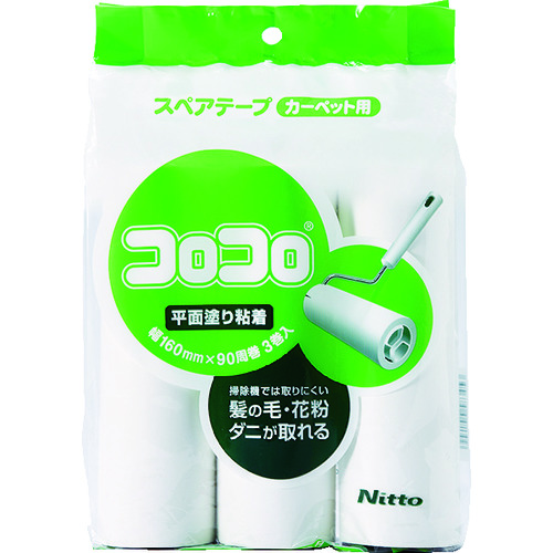 トラスコ中山 ニトムズ コロコロエコノミー用スペアテープ 平面塗りライト 90周3巻入（ご注文単位1パック）【直送品】