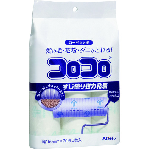 トラスコ中山 ニトムズ コロコロ用スペアテープ 強力すじ 70周3巻（ご注文単位1パック）【直送品】