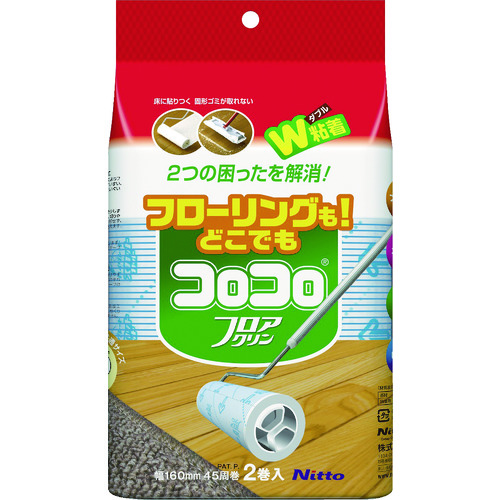 トラスコ中山 ニトムズ スペアテープフロアクリン45周2巻入（ご注文単位1パック）【直送品】