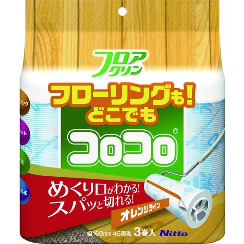 トラスコ中山 ニトムズ スペアフロアクリンスカットカット45周3巻（ご注文単位1パック）【直送品】