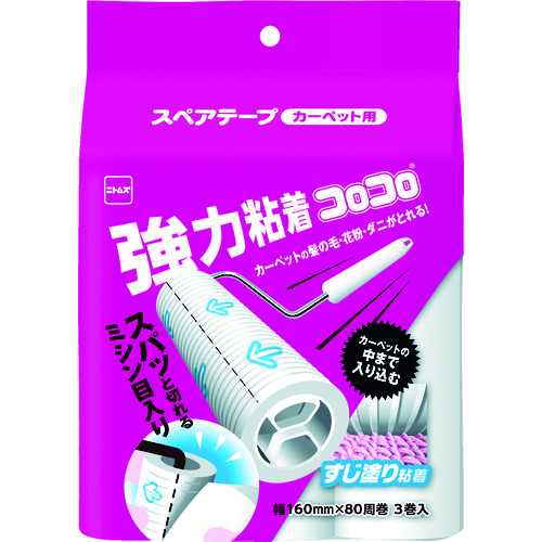 トラスコ中山 ニトムズ コロコロスペア強力すじ80周3巻入（ご注文単位1パック）【直送品】