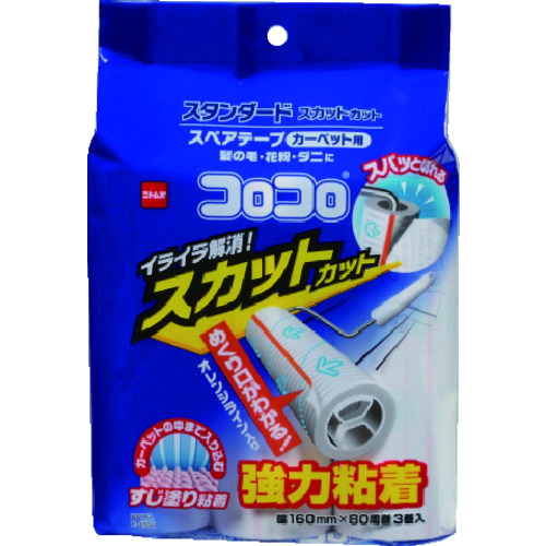 トラスコ中山 ニトムズ スペアテープスタンダードスカット3巻（ご注文単位1パック）【直送品】