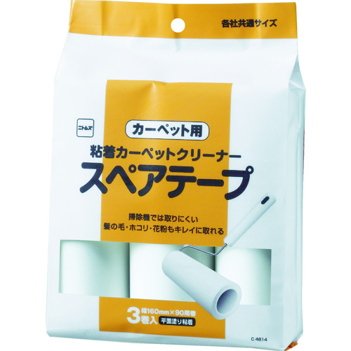 トラスコ中山 ニトムズ コロコロエコノミー用スペアテープ 平面塗り JUMP160(3巻入)（ご注文単位1パック）【直送品】