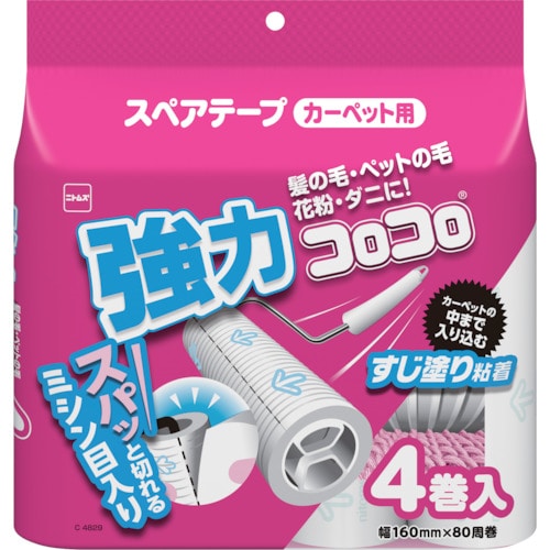 トラスコ中山 ニトムズ コロコロスペアテ-プ強力すじ80周4巻入（ご注文単位1パック）【直送品】