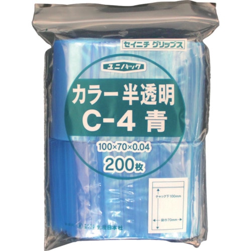 トラスコ中山 セイニチ チャック付ポリ袋 ユニパック C-4 半透明青 縦100×横70×厚さ0.04mm 200枚入（ご注文単位1袋）【直送品】