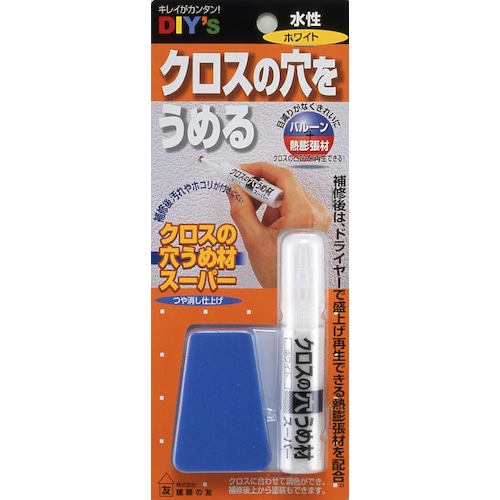 トラスコ中山 建築の友 ピン穴・すきま補修材 クロスの穴うめ材スーパー ホワイト 507-7774  (ご注文単位1個) 【直送品】