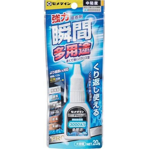 トラスコ中山 セメダイン 瞬間接着剤 3000KX多用途 20g (多用途タイプ)(中粘度型)CA-061（ご注文単位1本）【直送品】