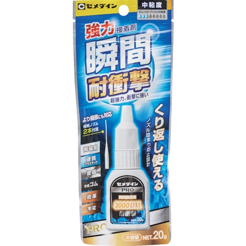 トラスコ中山 セメダイン 瞬間接着剤 3000DXL耐衝撃 20g(中粘度型)(超強力・耐衝撃タイプ)CA-063（ご注文単位1本）【直送品】