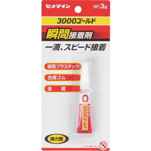 トラスコ中山 セメダイン 【家庭用・DIY商品】瞬間接着剤 3000ゴールド P3g CA-064（ご注文単位1本）【直送品】