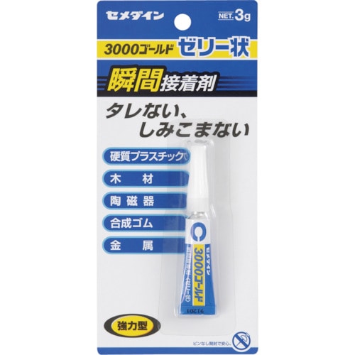 トラスコ中山 セメダイン 【家庭用・DIY商品】瞬間接着剤 3000ゴールドゼリー状 P3g CA-065（ご注文単位1本）【直送品】