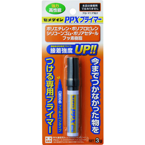 トラスコ中山 セメダイン PPXプライマー 3g/ブリスター(ポリオレフィン・難接着剤用) CA-086（ご注文単位1本）【直送品】