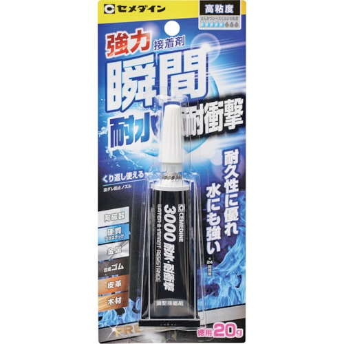 トラスコ中山 セメダイン 瞬間接着剤 3000耐水・耐衝撃 P20g(高粘度型) CA-110（ご注文単位1本）【直送品】