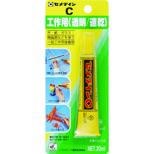 トラスコ中山 セメダイン 接着剤 工作用C (透明) P20ml CA-114（ご注文単位1本）【直送品】