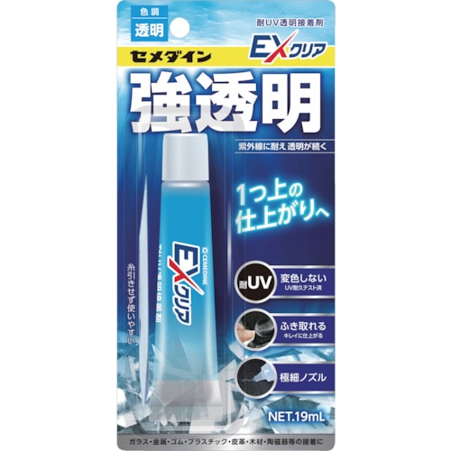 トラスコ中山 セメダイン EXクリア P19ml(強透明)(耐UV透明接着剤) CA-120（ご注文単位1本）【直送品】