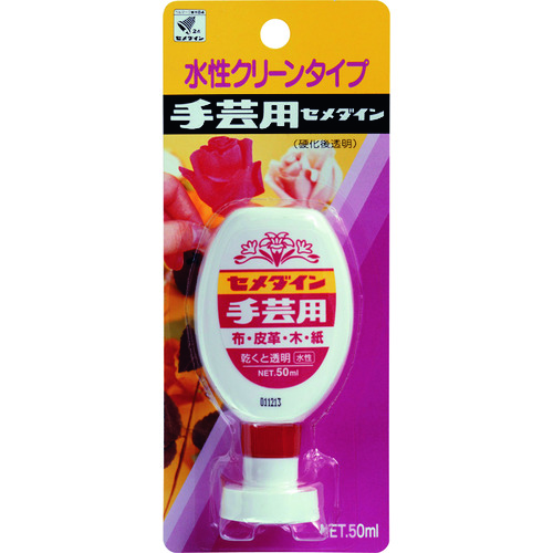 トラスコ中山 セメダイン 手芸用S (硬化後透明) P50ml CA-144（ご注文単位1本）【直送品】