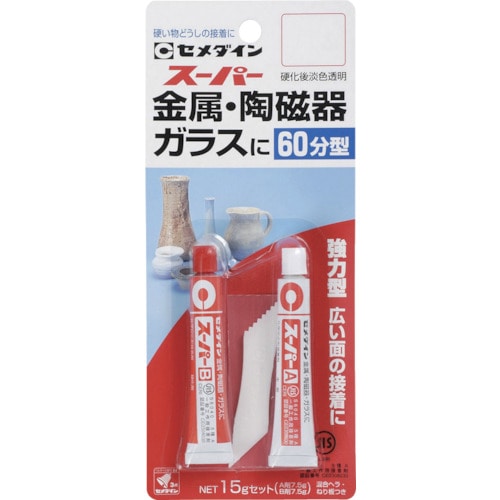 トラスコ中山 セメダイン スーパー P15gセット (標準タイプ) CA-151（ご注文単位1セット）【直送品】