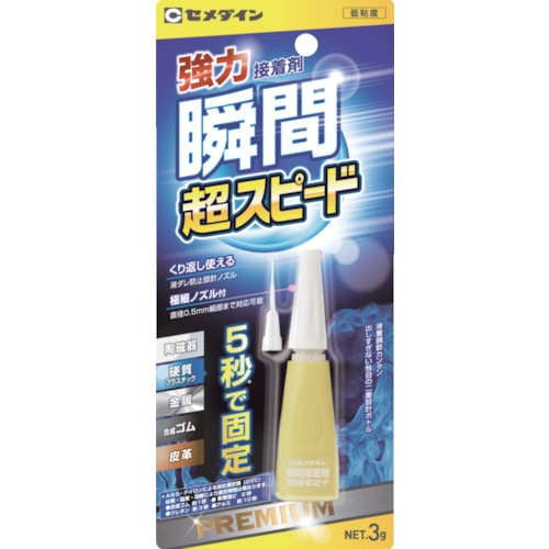 トラスコ中山 セメダイン 瞬間接着剤 3000超スピード P3g CA-155（ご注文単位1本）【直送品】