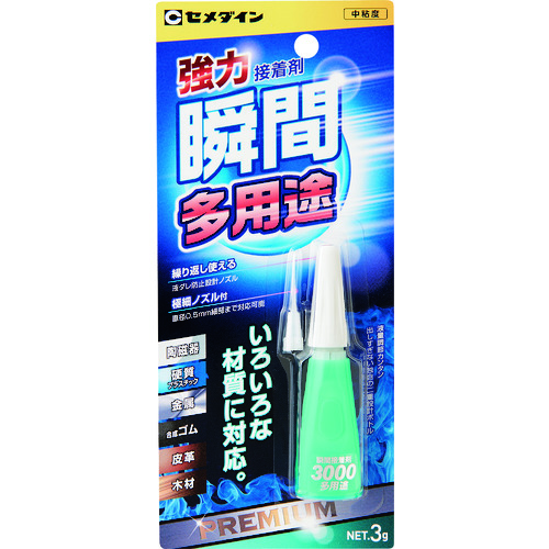 トラスコ中山 セメダイン 瞬間接着剤 3000多用途 P3g CA-156（ご注文単位1本）【直送品】