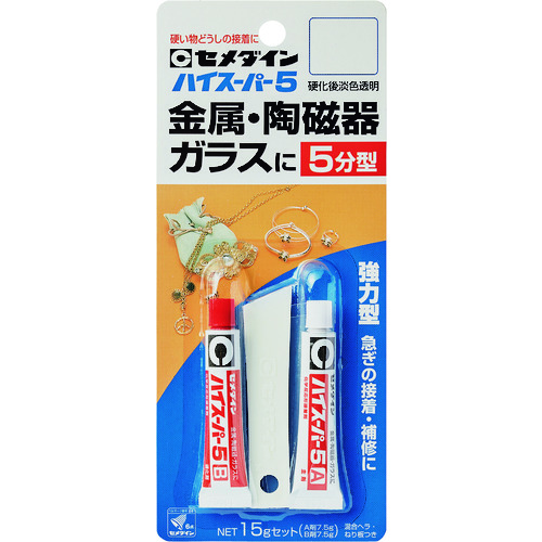 トラスコ中山 セメダイン ハイスーパー5 15gセット/ブリスター CA-188（ご注文単位1セット）【直送品】