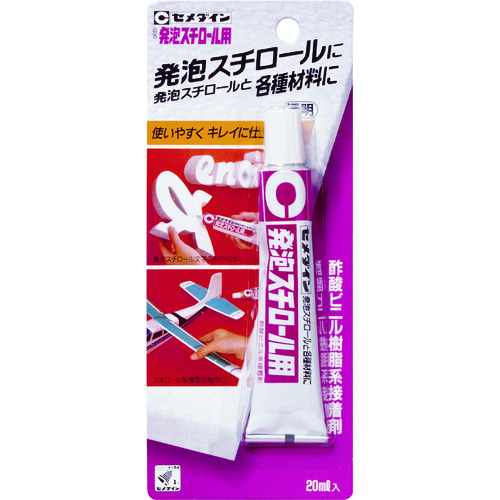 トラスコ中山 セメダイン 接着剤 発泡スチロール用 (透明) P20ml CA-198（ご注文単位1本）【直送品】