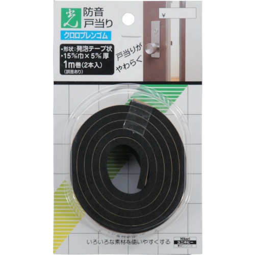 トラスコ中山 光 防音戸当たりテープ 黒 820-0691  (ご注文単位1パック) 【直送品】