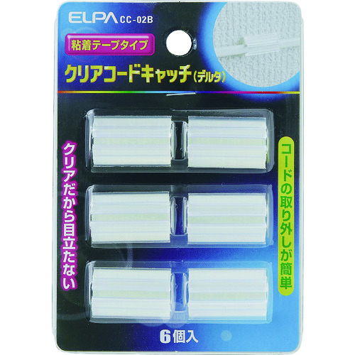 トラスコ中山 ELPA クリアーコードキャッチ　167-9147（ご注文単位1パック）【直送品】