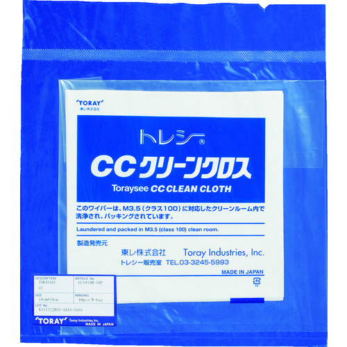 トラスコ中山 トレシー CCクリーンクロス 19.0×19.0cm (10枚/袋)（ご注文単位1袋）【直送品】