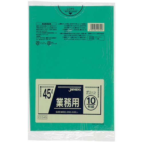 トラスコ中山 ジャパックス カラーポリ袋 45L10枚 グリーン 厚み0.03mm 452-9140  (ご注文単位1冊) 【直送品】