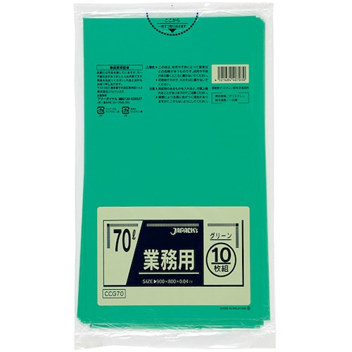 トラスコ中山 ジャパックス カラーポリ袋 70L10枚 グリーン 厚み0.04mm 453-0612  (ご注文単位1冊) 【直送品】