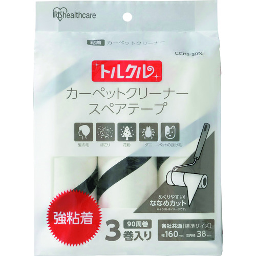 トラスコ中山 IRIS 572609 トルクル カーペットクリーナースペアテープ強粘着3Pななめカット ホワイト（ご注文単位1パック）【直送品】