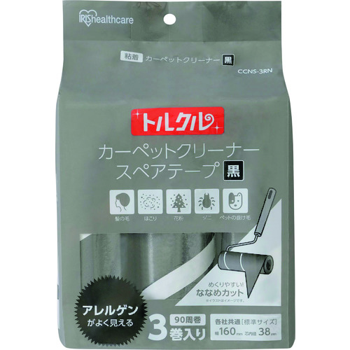 トラスコ中山 IRIS 572605 トルクル カーペットクリーナースペアテープ3Pななめカット ブラック 137-1781  (ご注文単位1パック) 【直送品】