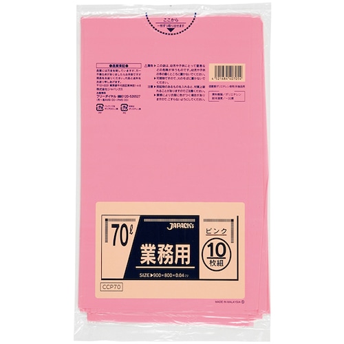 トラスコ中山 ジャパックス カラーポリ袋 70L10枚 ピンク 厚み0.04mm 453-6042  (ご注文単位1冊) 【直送品】