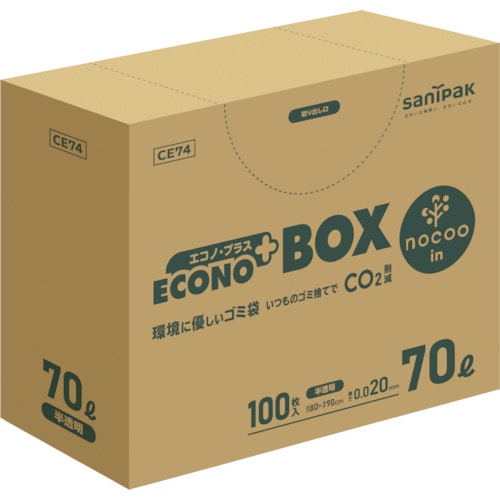 トラスコ中山 サニパック エコノプラスBOXノクー70L100枚0.020mm（ご注文単位1箱）【直送品】