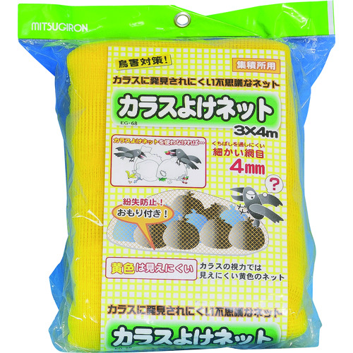 トラスコ中山 ミツギロン カラスよけネット3m×4m CGN-Y34 EG-68（ご注文単位1枚）【直送品】