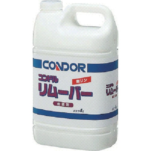 トラスコ中山 コンドル ワックス用剥離剤 リム-バ- 4L（ご注文単位1缶）【直送品】