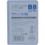 トラスコ中山 ベロス カードケースB8 硬質 417-6572  (ご注文単位1枚) 【直送品】